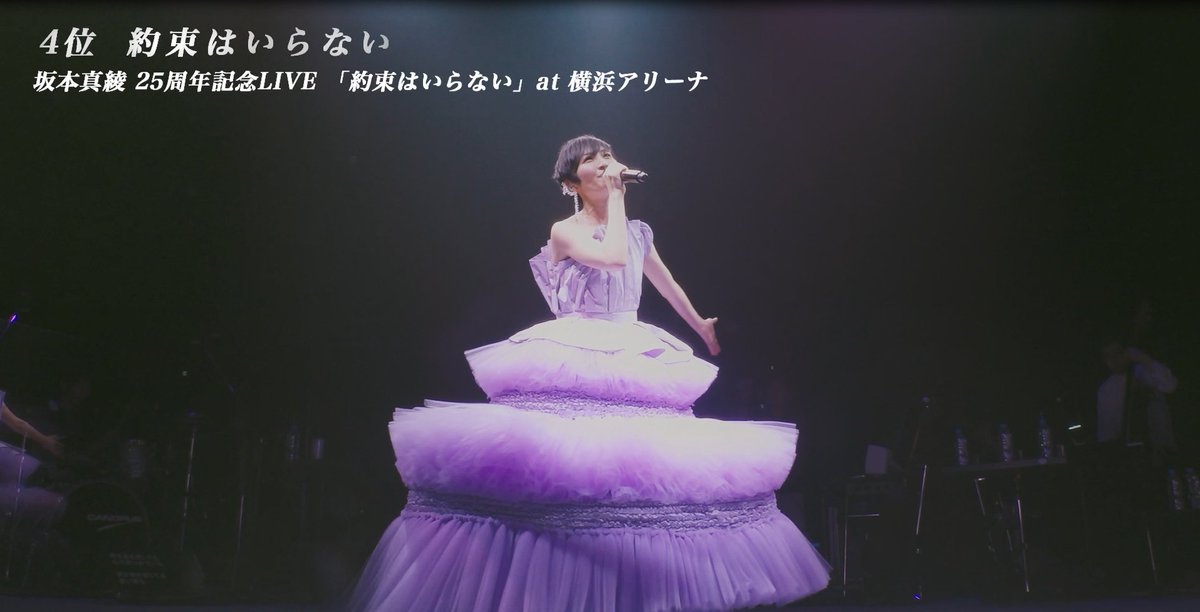 30周年記念ベストアルバム
「M30～Your Best～」
初回限定盤付属のBlu-ray収録
MAAYA's BEST SONG TOP15
 ANNIVERSARY LIVE COLLECTION
ダイジェスト公開✨

youtu.be/WwCbRCPyYgc

#坂本真綾 
#maaya_30th