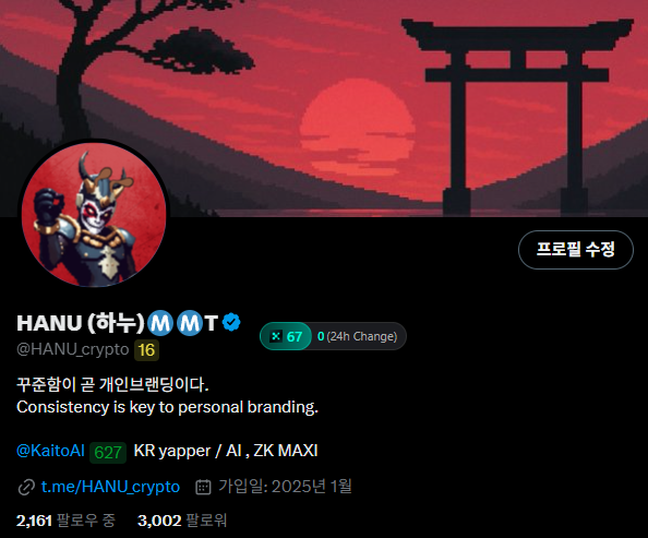 HANU (하누)/(❖,❖)/싸이식 tweet media