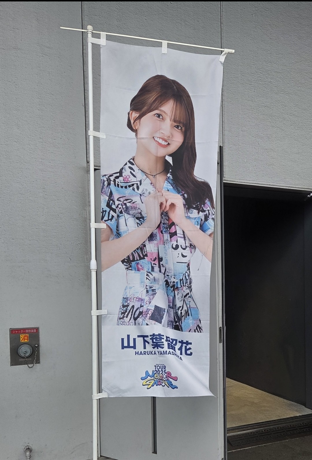 ゆう 坂道の先を見てみたい on X: 