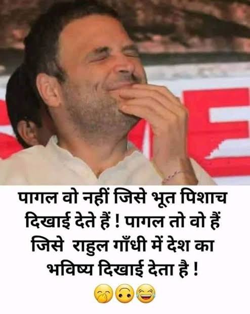 MELANOPHILE (@melanophille) on Twitter photo <a href="/RaGa4India/">RaGa For India</a> <a href="/RaGa4India/">RaGa For India</a>