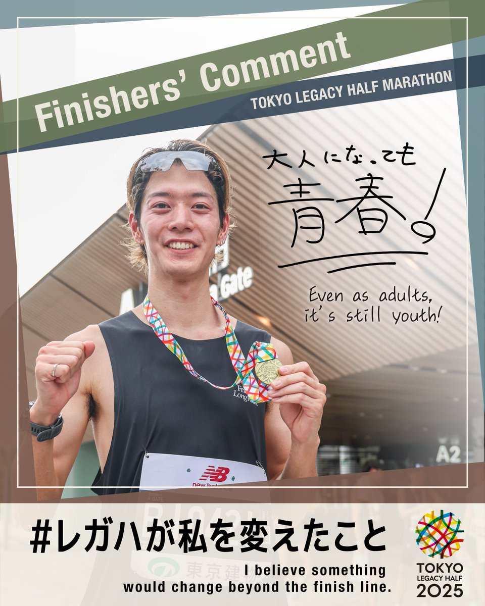 ライティングマラソン他 マラソン・レザー｜MARATHON-L（BLK） – PATRICK｜パトリック