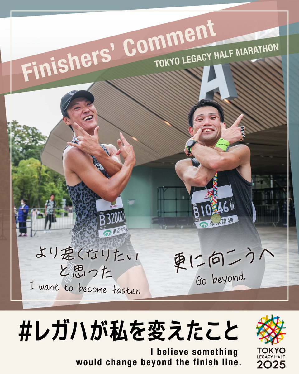 東京マラソン2012、2013 team smile 東京マラソン2012、2013 team smile - メルカリ