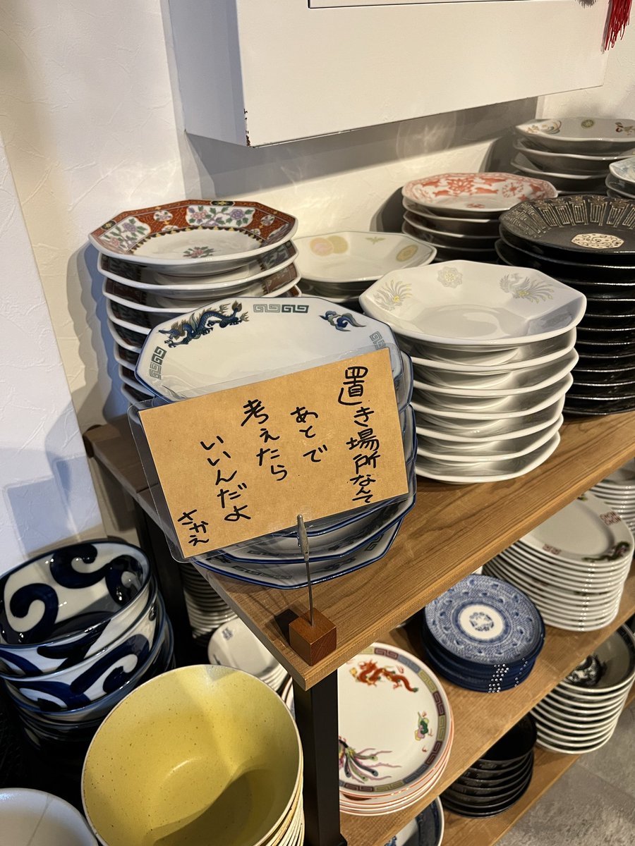 食器好きの聖地にやっと行けた✌🏻🌱