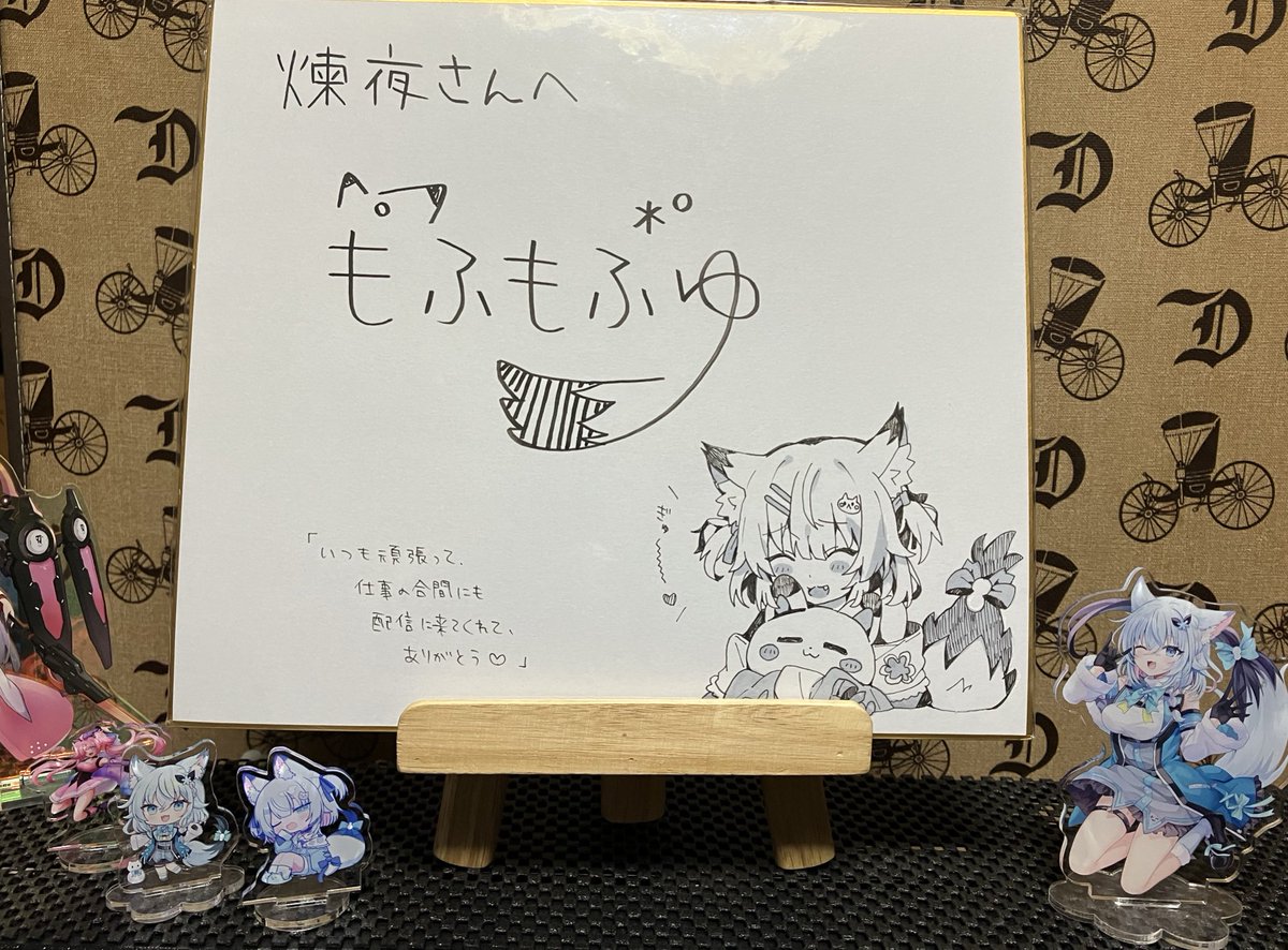 RENNYA_SOUSENN's tweet image. 直感が今日、色紙届くって囁いてきたから
閉店10分前のダイソーでイーゼルタイプの写真立て買って正解だった
イラストも可愛いうえに、
一言メッセージ痛み入ります