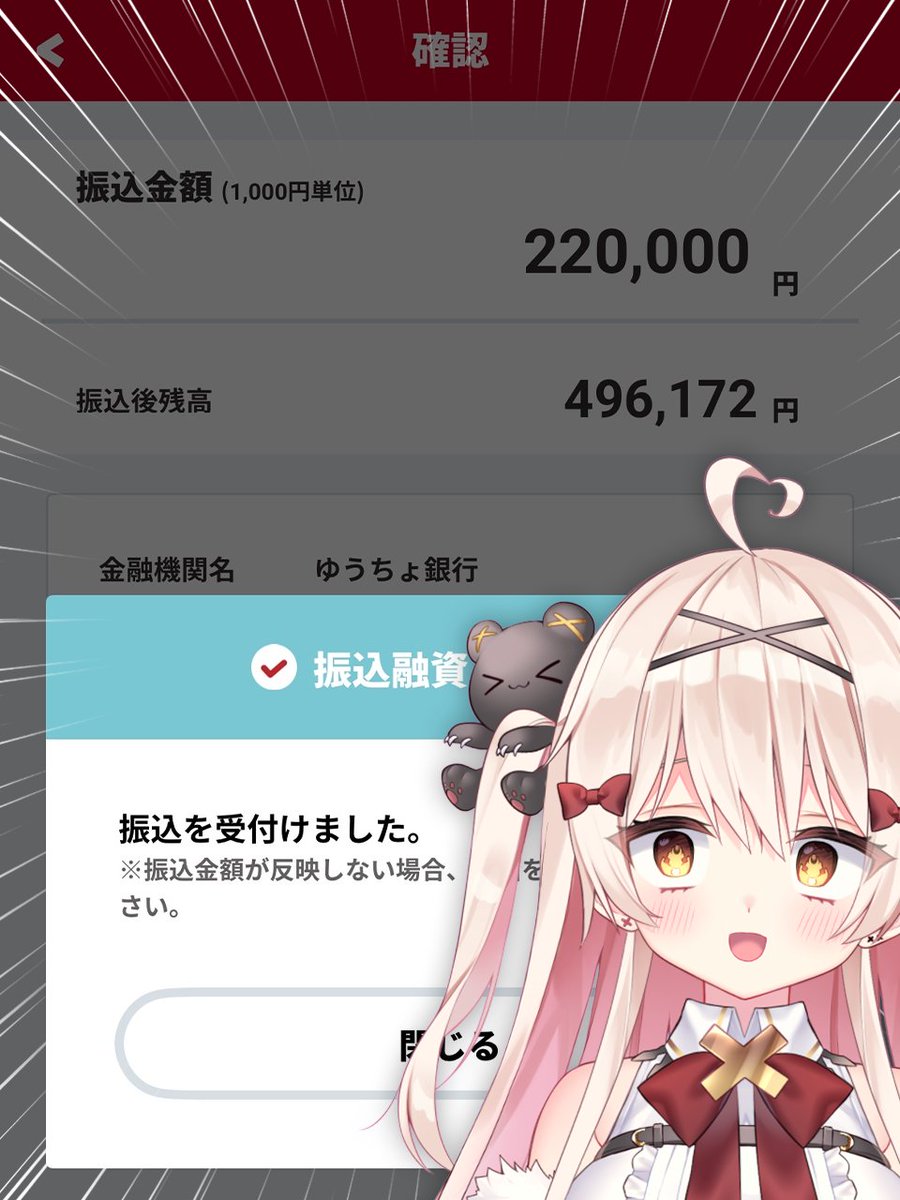 おはようございます‼️
PCを買うお金がないのでアイフルで借りました‼️‼️
借金サイコ～～～～～‼️‼️‼️‼️‼️‼️