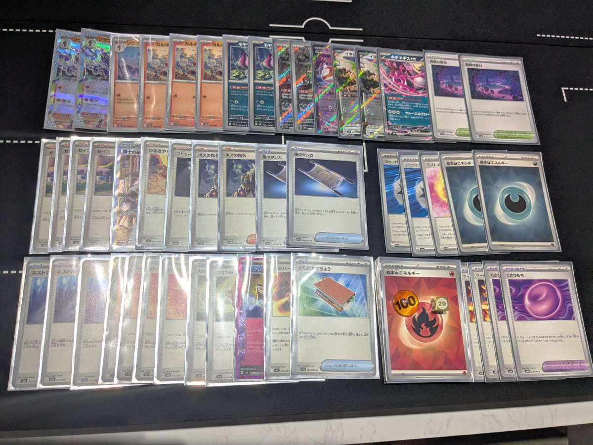 本日19:30～のジムバトルは
「ねんどよしりん」選手の
『毒ソウブレイズ』デッキが全勝優勝となりました！

おめでとうございます！