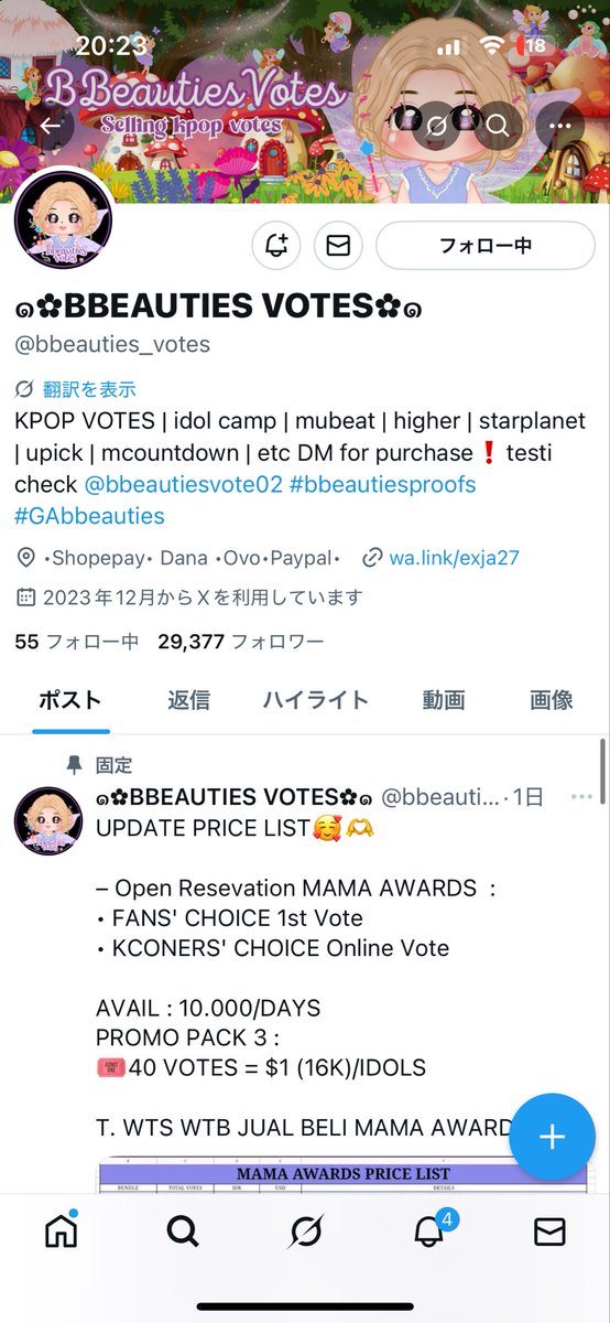♪ tweet media