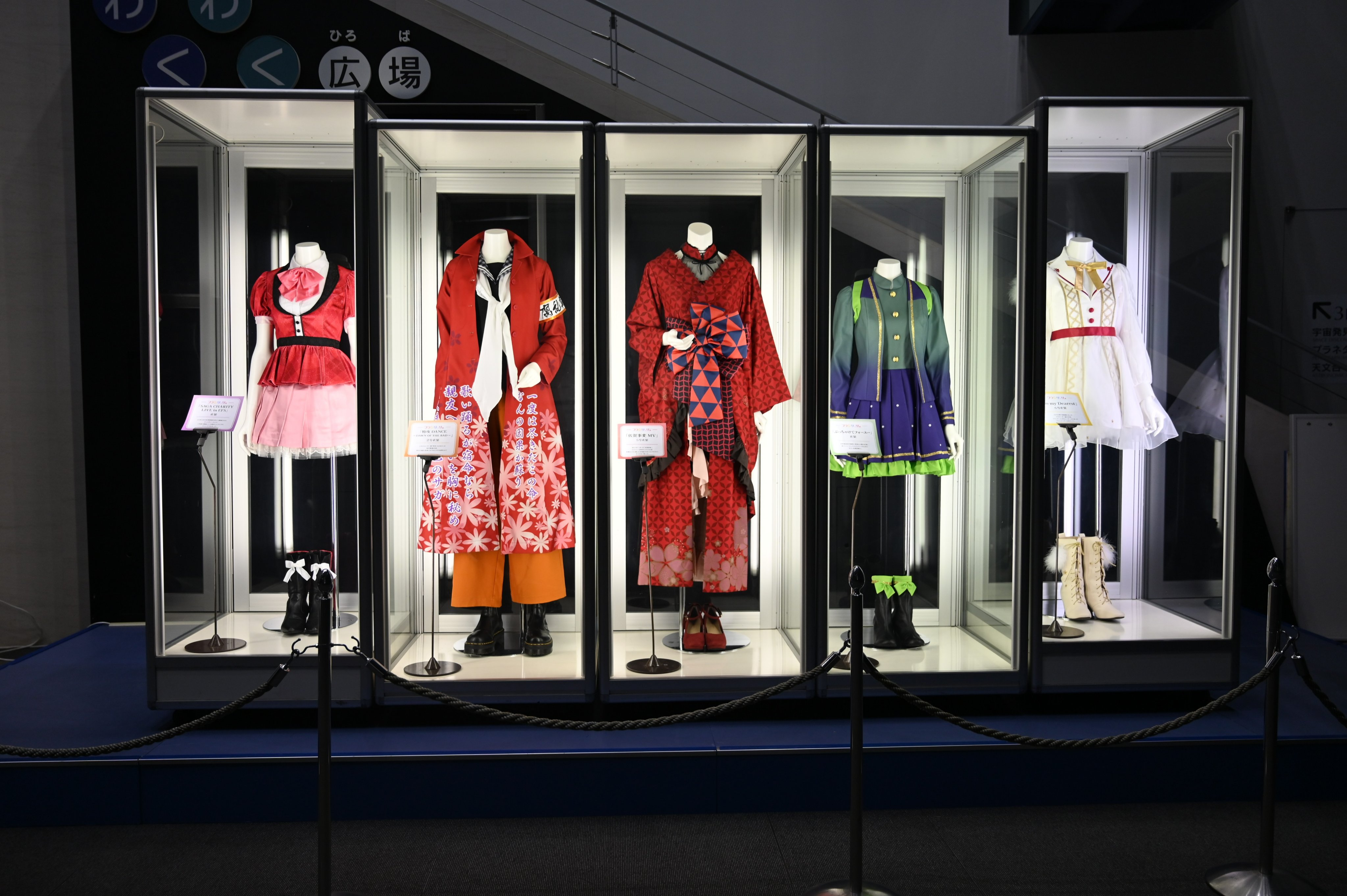 7点 ゾンビランドサガ 佐賀限定宇宙科学館ゆめぎんがスタッフ アクリル