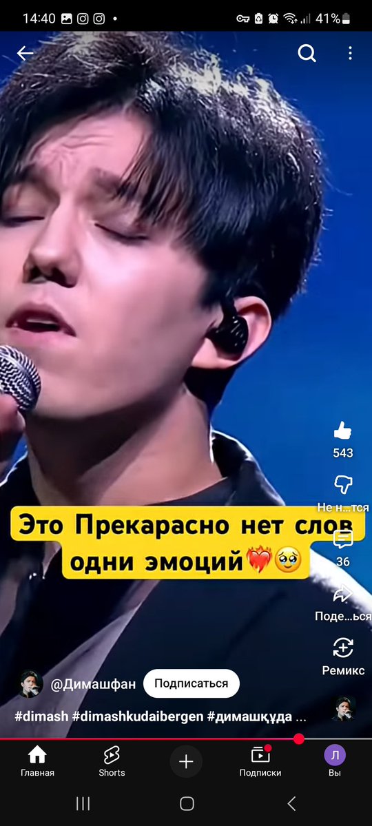 Loretta Kosmos (@kosmosloretta) on Twitter photo <a href="/Di_dear_forever/">Tanya _dimash_dear_forever 🇷🇺</a> <a href="/AlianzaDimashCR/">Alianza Dimash Costa Rica 🇨🇷</a> CONCIERTO DIMASH EN BARCELONA
#Dimash
DIMASH CONQUISTA EL MUNDO
Его голос, даже профи-эксперты, считают одним из самых красивых и выразительных, что когда-либо услышанных.
👑🎶❤️ <a href="/Di_dear_forever/">Tanya _dimash_dear_forever 🇷🇺</a> <a href="/AlianzaDimashCR/">Alianza Dimash Costa Rica 🇨🇷</a> CONCIERTO DIMASH EN BARCELONA
#Dimash
DIMASH CONQUISTA EL MUNDO
Его голос, даже профи-эксперты, считают одним из самых красивых и выразительных, что когда-либо услышанных.
👑🎶❤️
