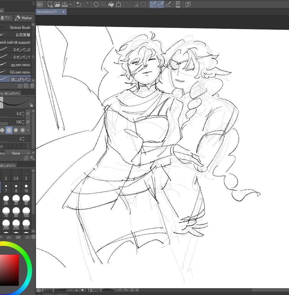 Sketch
#jophiel #seraphim #statesmp 