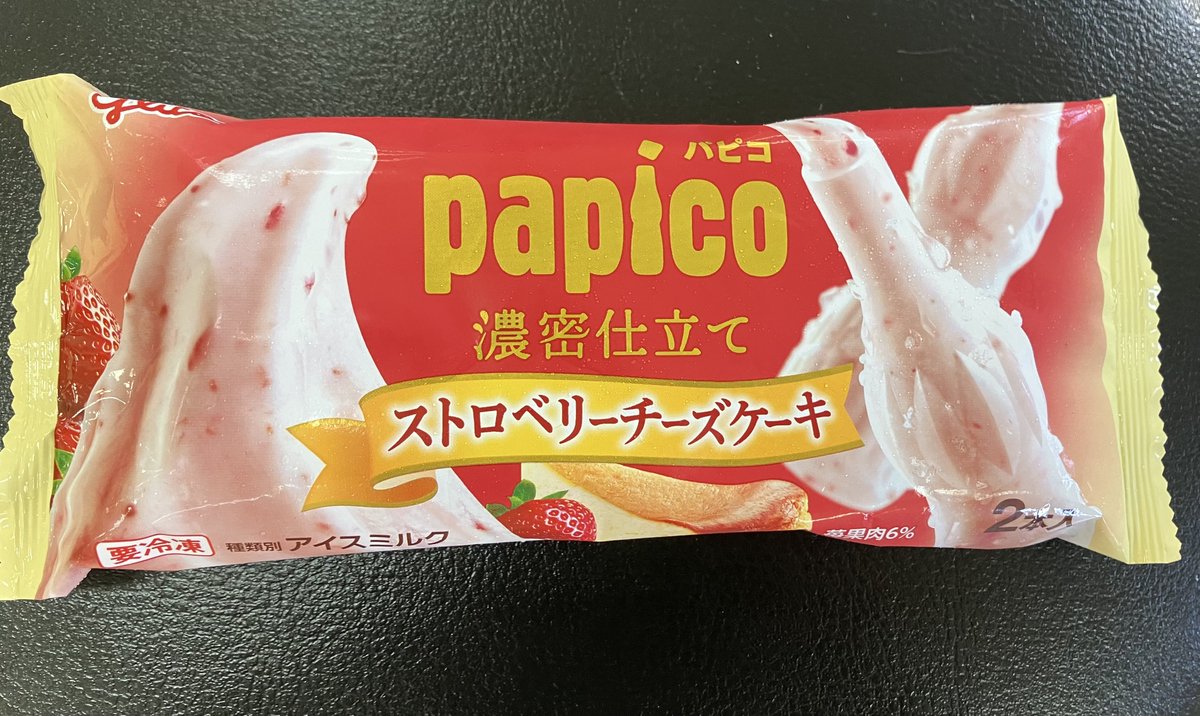 MAX_YOSHIDA_MAX's tweet image. #本日のMAXアイス
パピコ　ｽﾄﾛﾍﾞﾘｰﾁｰｽﾞｹｰｷ
はあ　一息つくよホットケーキじゃないよ
MAX快感度数87%MAX