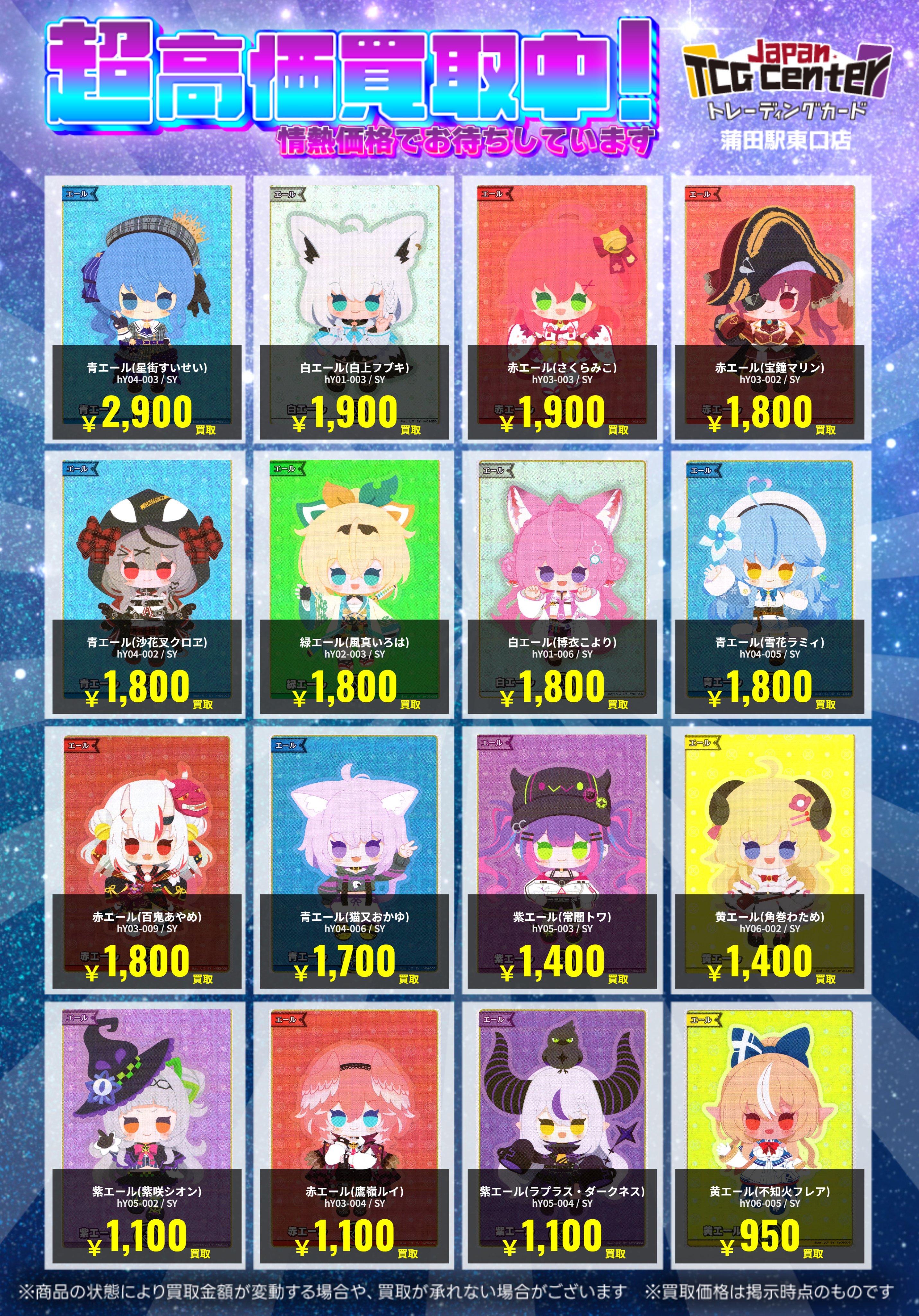 ホロカ　SY まとめ売り Amazon.co.jp: ホロライブオフィシャルカードゲーム hYS01-004