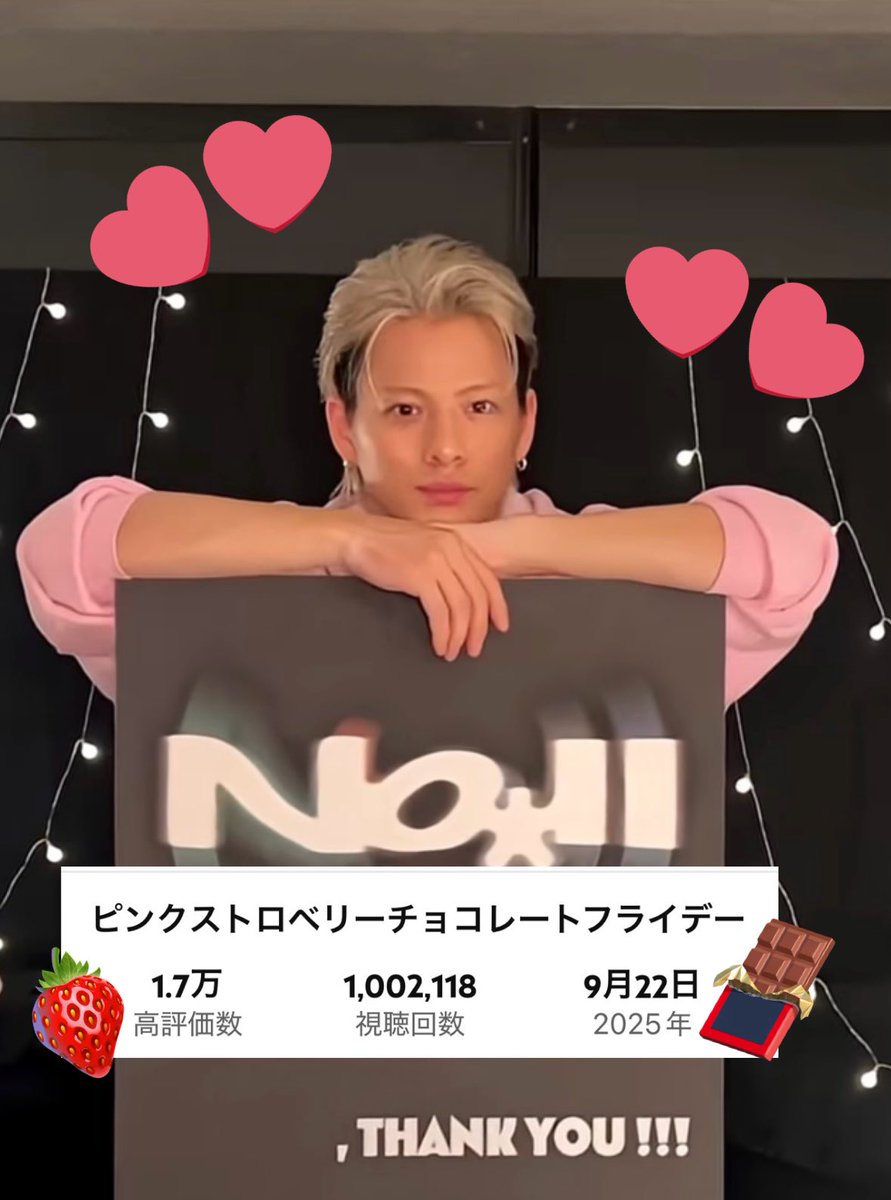 あいりーっちょ。（s） on X