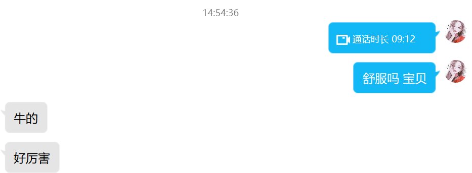 众所周知，我是最喜欢玩贡精男的了