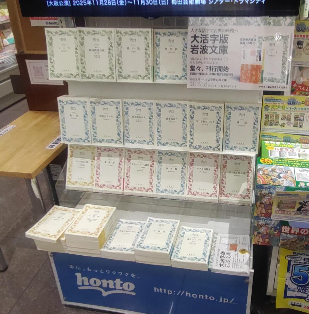 学海日録 岩波書店 学海日録 全12巻セット〈全11巻＋別巻1冊〉 | 依田 学海, 学海日