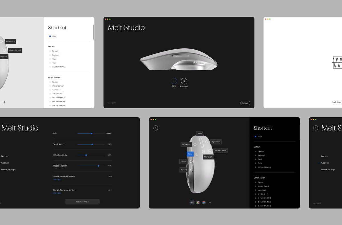 この前見てきた<a href="/melt_interface/">Melt Interface</a> の「Melt Mouse」が遂に情報解禁！やっと言えた🥹

見た目は本当にミニマルなんだけど、機能性はクリエイター向けの製品でトップレベルだと思います🫡

これはマジで人気爆発しそう...

28日19時からkickstarterで予約販売開始なので、気になる方は覗いてみてください！