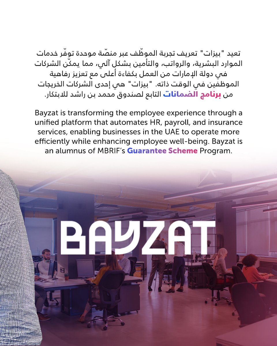 Meet the people behind some of MBRIF’s remarkable Guarantee Scheme innovators—pioneers of future innovation for a better life.