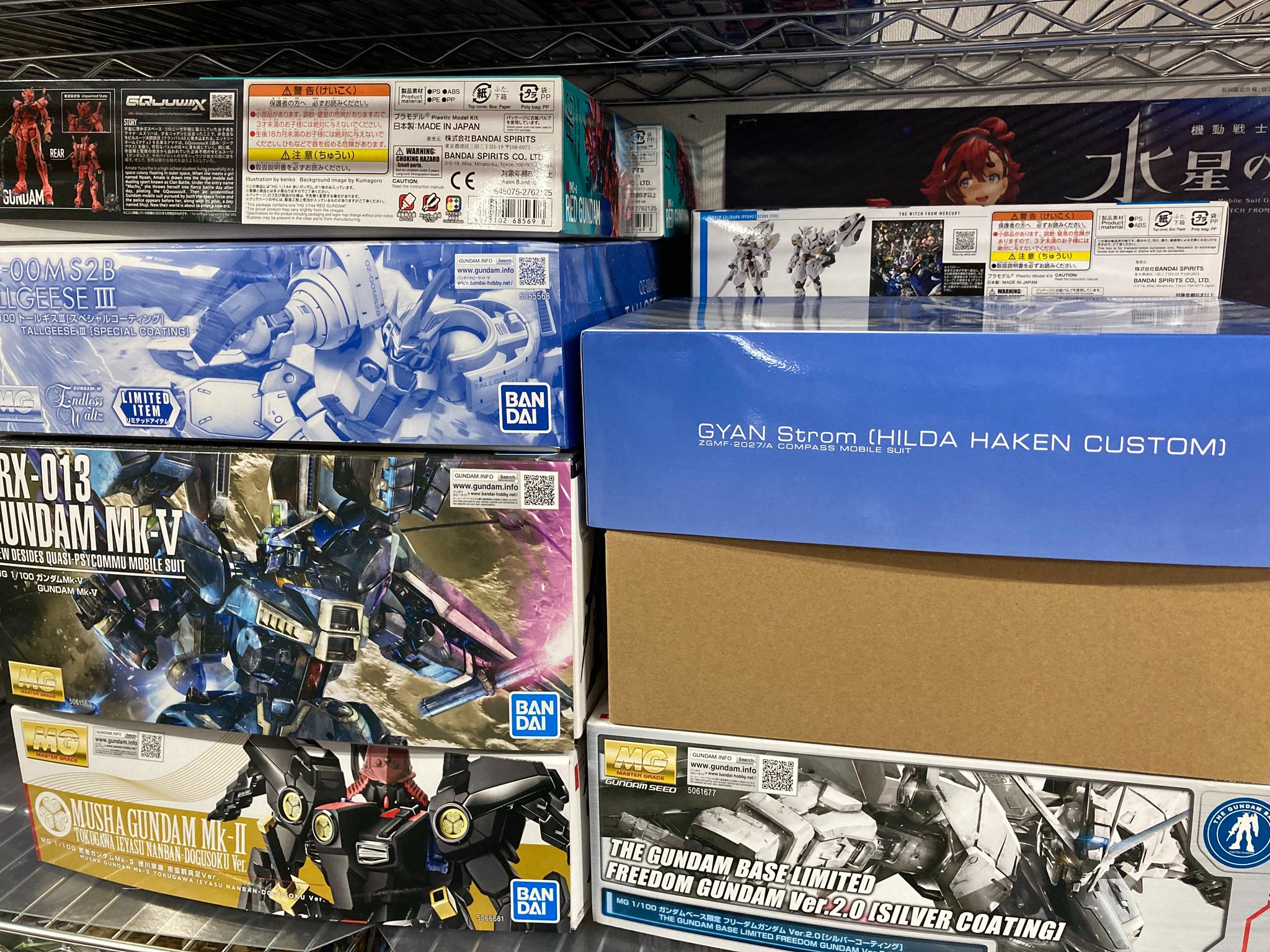 ガンプラまとめ売り　2点セット おたちゅう。秋葉原4号店 宅配買取 on X: 
