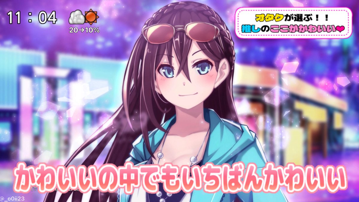 クロエ・アーロンのエンディングスチルと話題の素材を組み合わせたら最強すぎてこれを超える1枚は絶対に無いと断言出来る

#デスエンドリクエスト