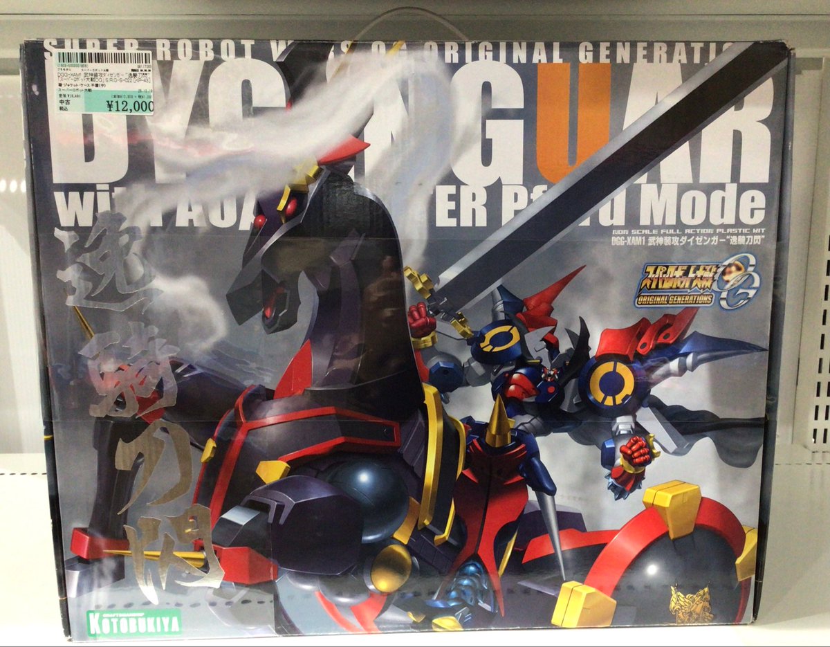 キッドカタナ サムライ 鎧 ソフビ フィギュア WER1RME ガスマ f79I キッドカタナ サムライ 鎧 ソフビ フィギュア WER1RME ガスマ