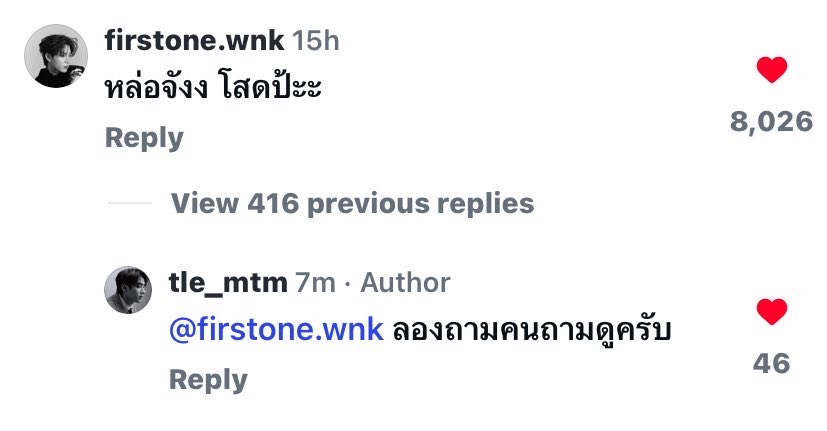 lucinesnapp's tweet image. นึกว่าอะไรแบบนี้จะมีแต่ในฟิค