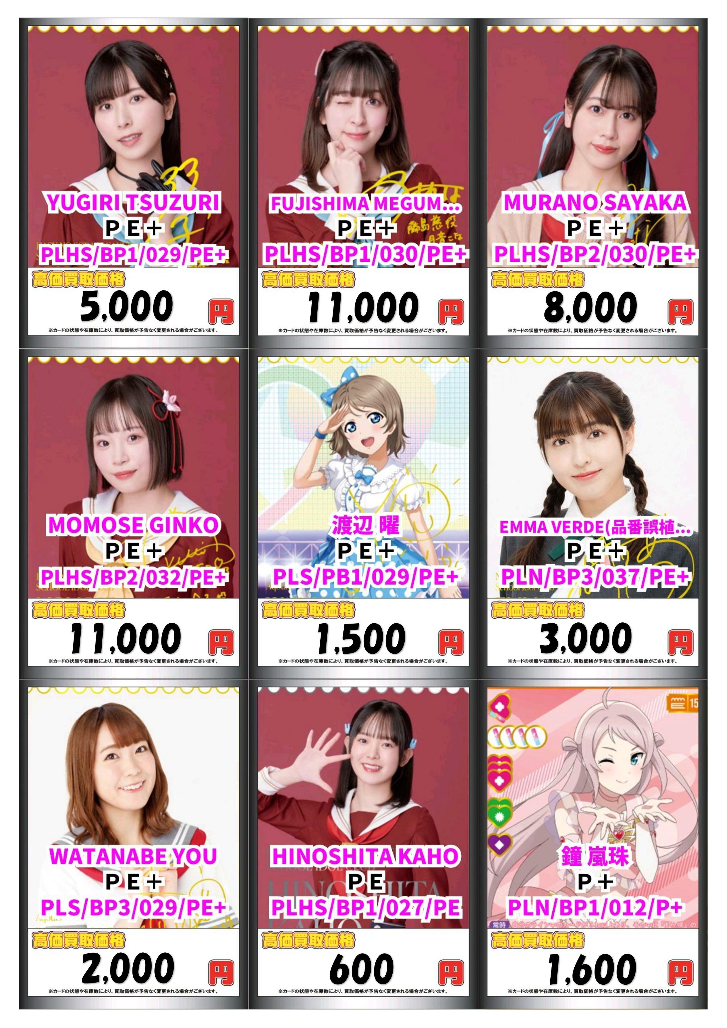 カードラボ販売買取センターNAMBA on X: 