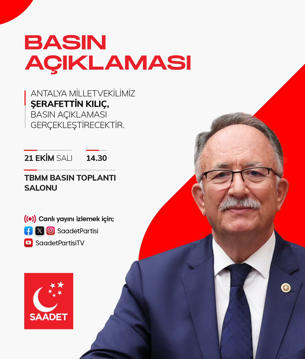 Antalya Milletvekilimiz Şerafettin Kılıç, basın açıklaması gerçekleştirecektir.

🗓 21 Ekim Salı (Bugün)
🕰 14.30
📍 TBMM Basın Toplantı Salonu

📡 Sosyal medya hesaplarımızdan canlı yayınlanacaktır.
