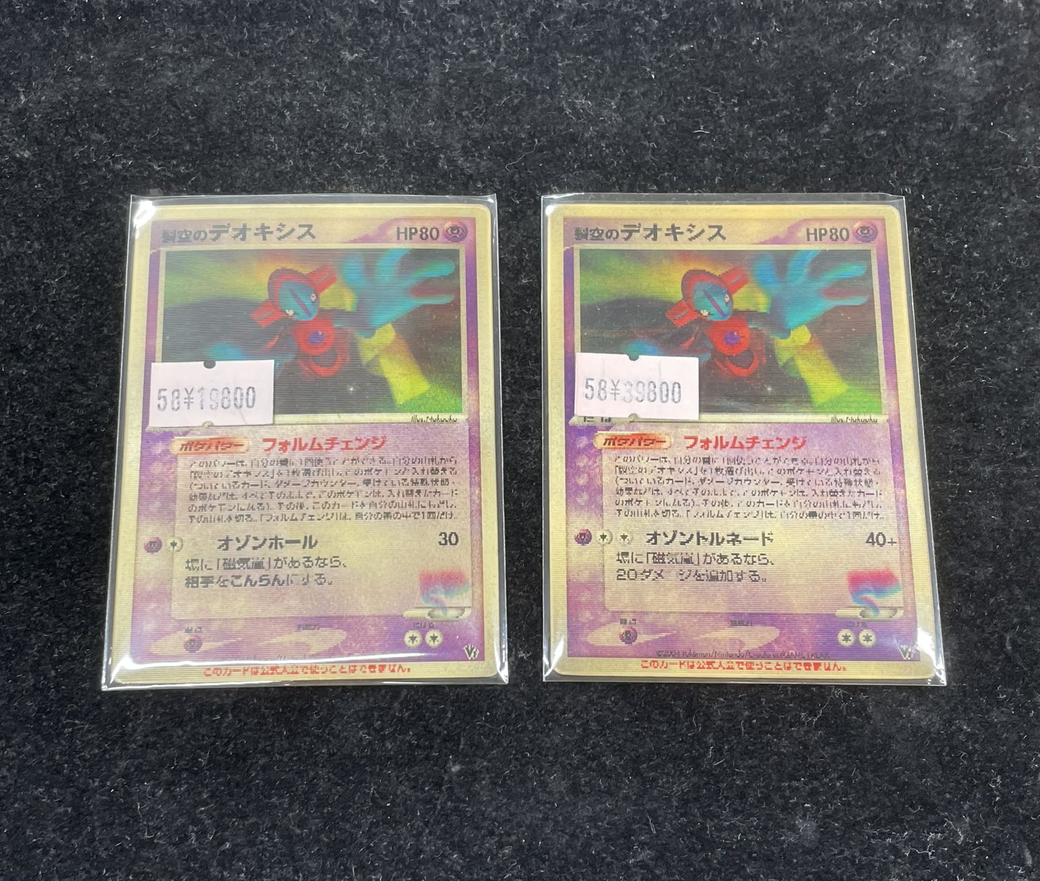 トレカ秘密基地 秋葉原店 ⛟移転しました⛟ on X: 