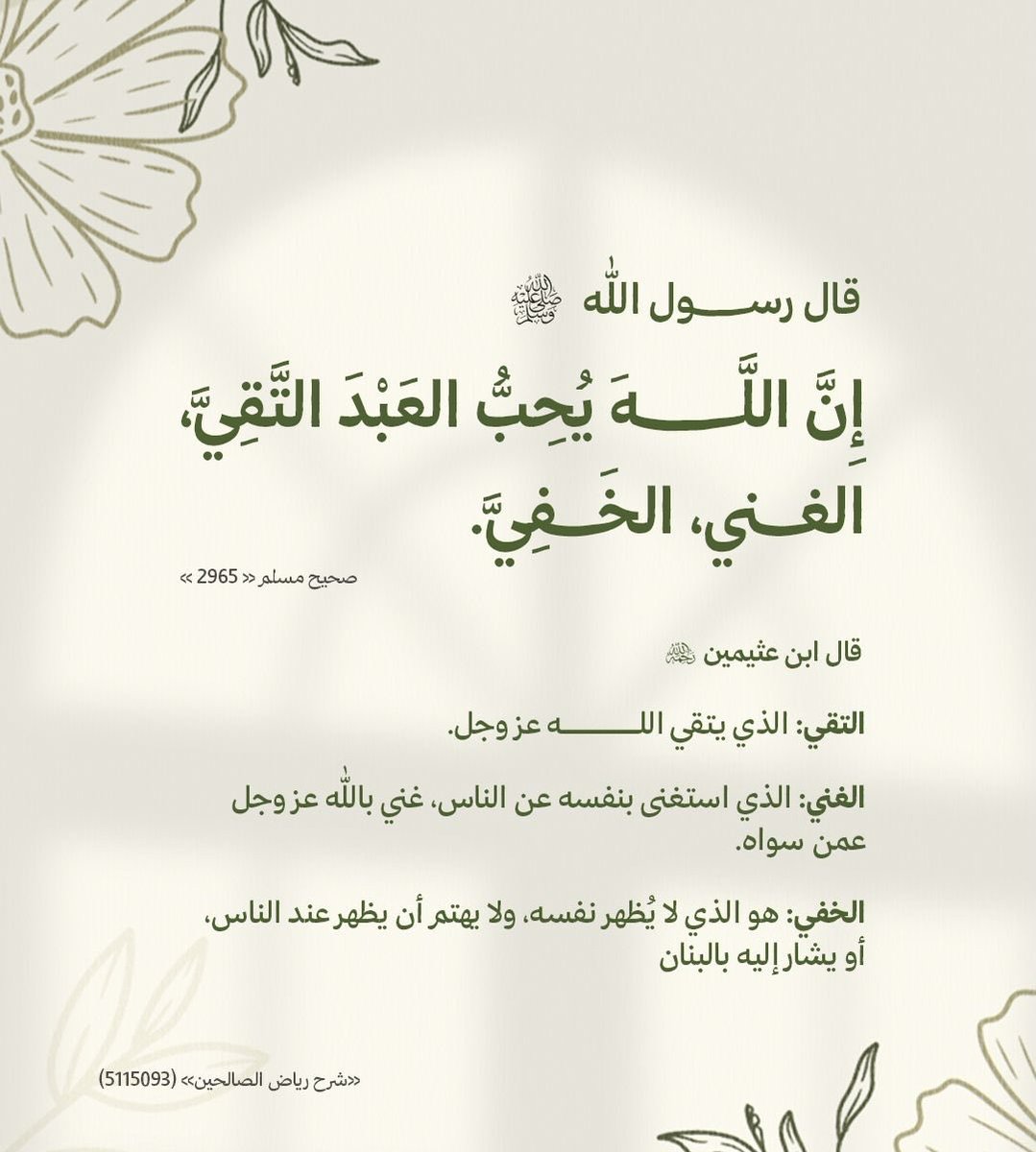 37omf's tweet photo. - صلاة الضحى | .
" صلاة الأوّابين كن سبّاقا
لربك أوًّابا منيبا " . https://t.co/udAGu84oQ0
