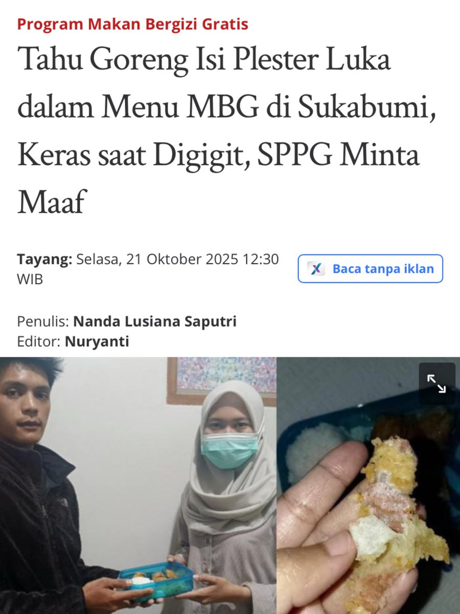 🤢