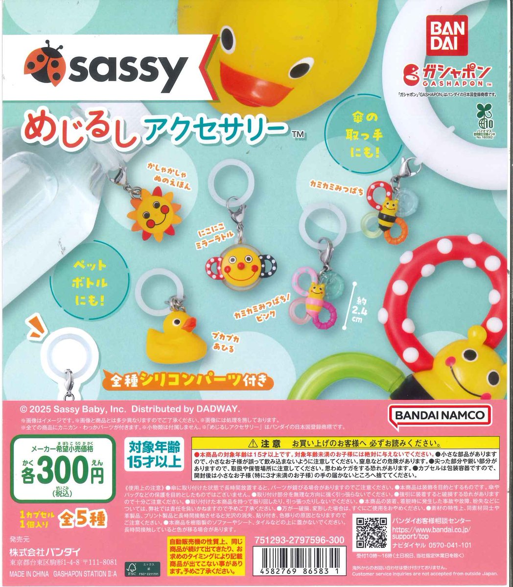 ぷりんくんさん専用 C-pla ゆめタウン飯塚店【公式】 on X