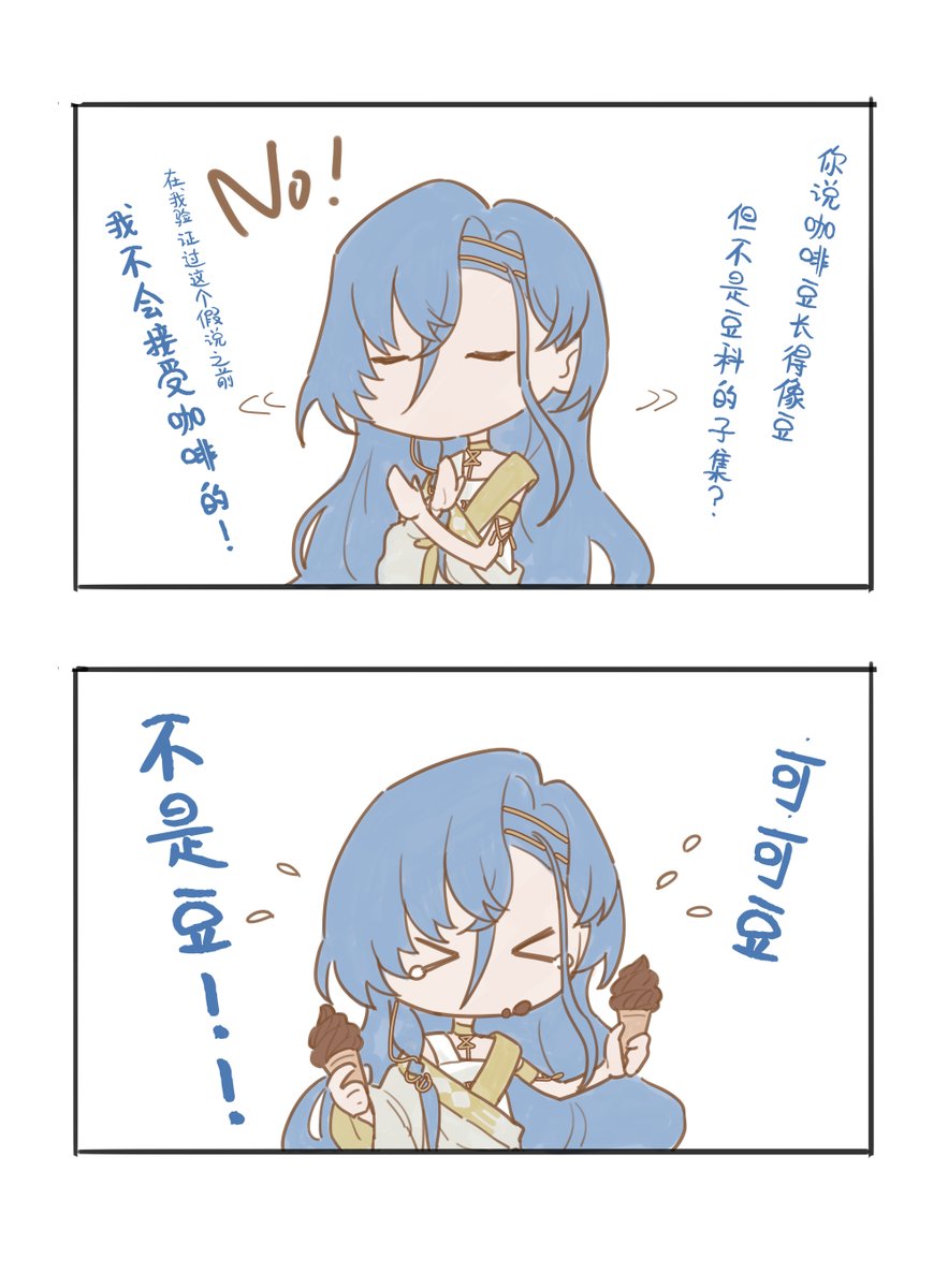椿 五樹 tweet media