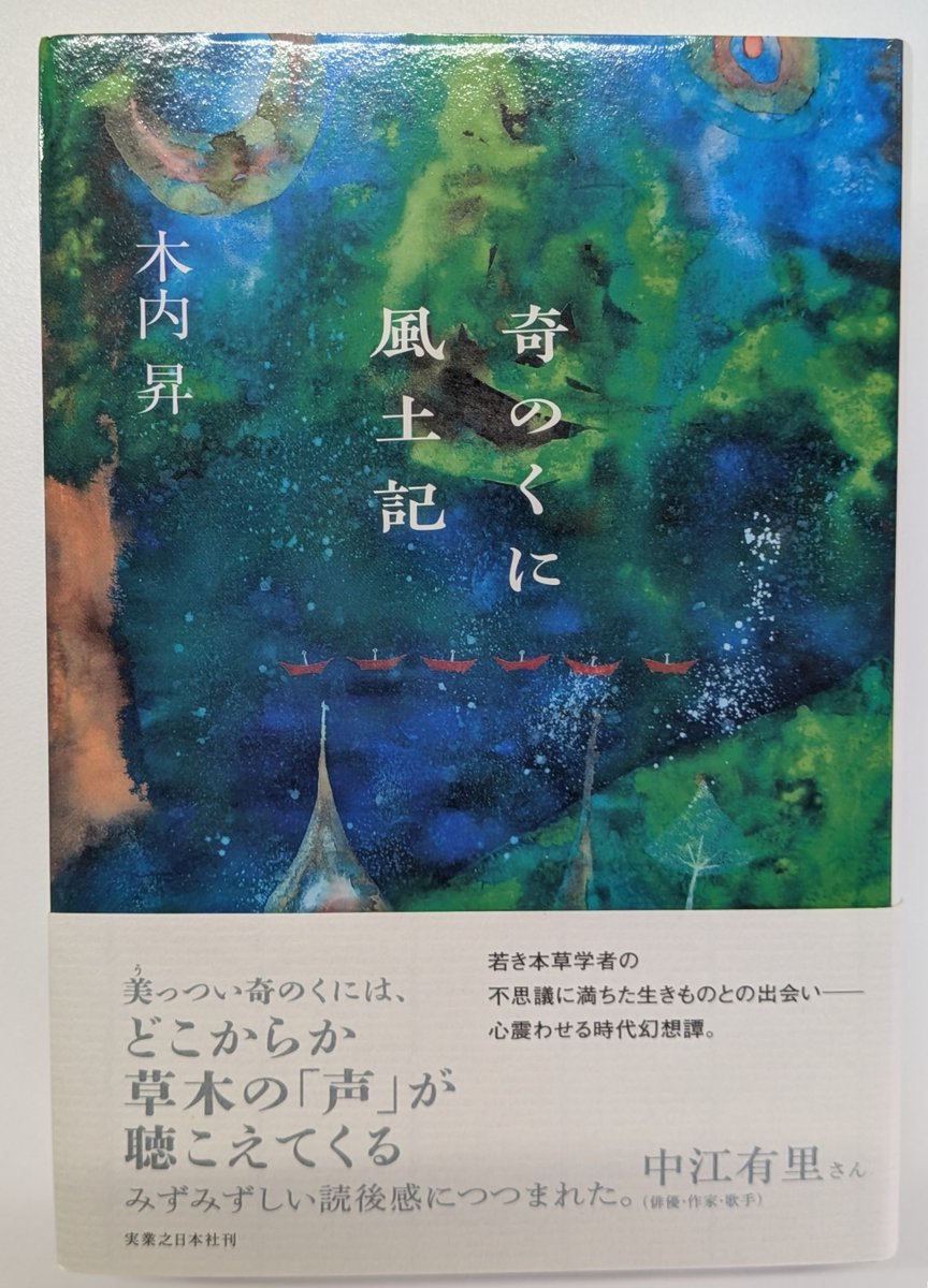 歴史　御大礼記念坂出塩業改善一斑　 坂出地方専売局　昭和五年　古書　アンティーク Amazon.co.jp: 文壇 : 野坂 昭如: 本