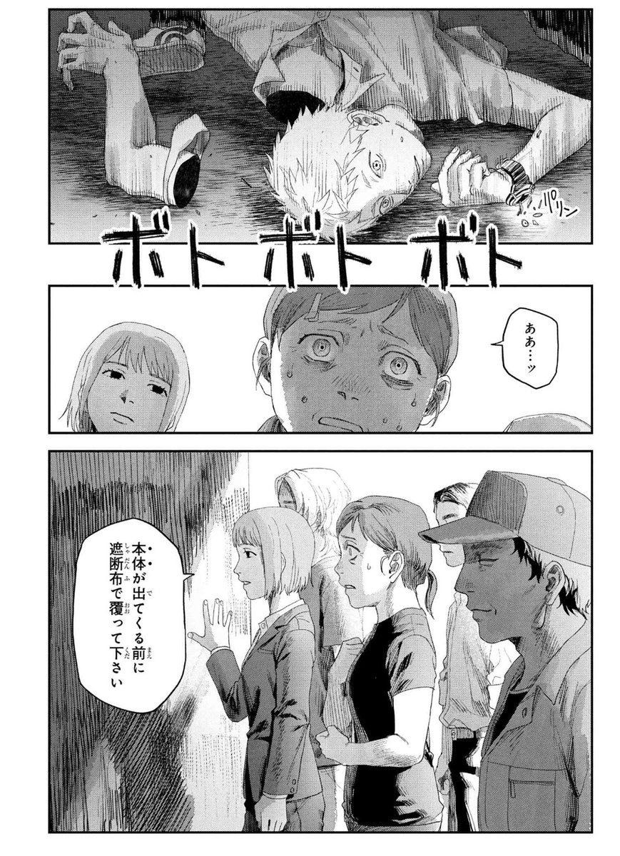 sofaishell's tweet image. I've been thinking about this for several hours already. Didn't anyone find it strange that when Hikaru's body was split apart, his essence didn’t come out like it did when Tanaka cut off his head? It seems weird to me...

#thesummerhikarudied #HikarugaShindaNatsu #yoshikaru