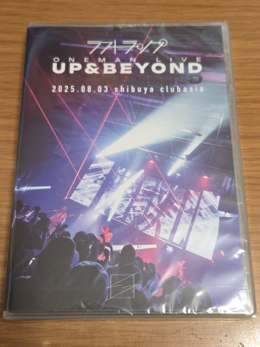 HeavyMetaMan's tweet photo. ラストランプのライブDVDゲットだぜ🎵
#ラストランプ
#UPandBEYOND
#LiveDVD https://t.co/l0NWmDMgup