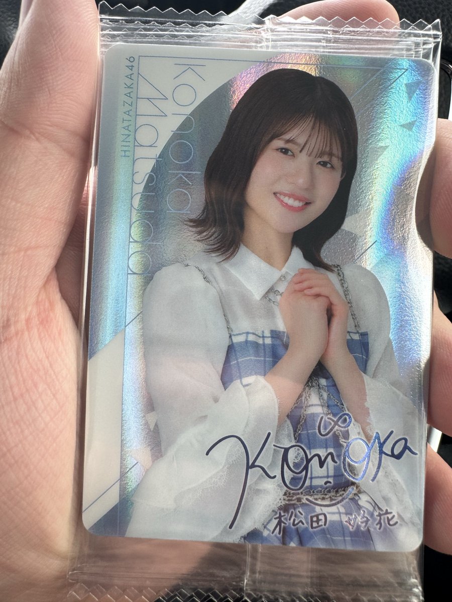 あっきープロフィール参照 あっきー🐙🌱⚾️🎹🍞 nextミーグリ10/25🐼🐙🌱🎺、MG11/21