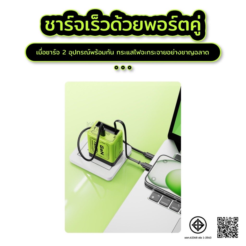 kaelyntem's tweet photo. ￼GEN FLASH หัวชาร์จแบบมีสายในตัวPD 35W พอตชาร์จType-C จ่ายไฟแบบเอาต์พุตคู่ รับประกันสินค้า1ปี (แถมสายเคเบิล4in1) #หัวชาร์จ #สายชาร์จ #TypeC #GenFlash #35w #ไอเทม #ของมันต้องมี 
https://t.co/atif5yMQLP https://t.co/oIC3UvYWgO