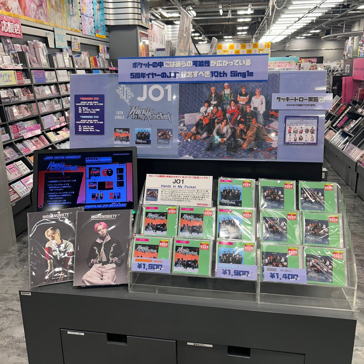 ジョンハン　タワレコ　ラキドロ 2025年最新】ラキドロ ジョンハン タワレコの人気アイテム