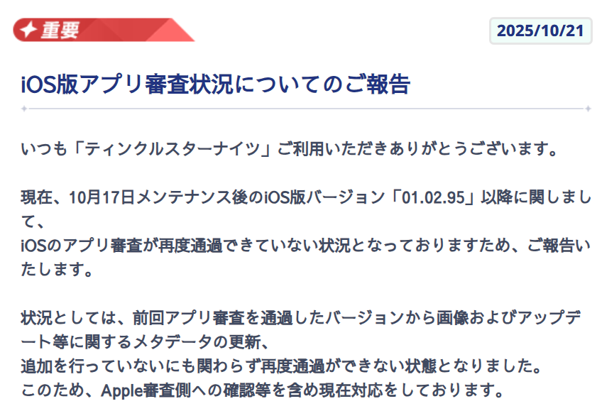 _gentledy_'s tweet photo. 流石にリンゴ腐り過ぎじゃないですかね…
リィベルガチャ終わった瞬間これだよ
#クルスタ https://t.co/9GKQzDJoSG