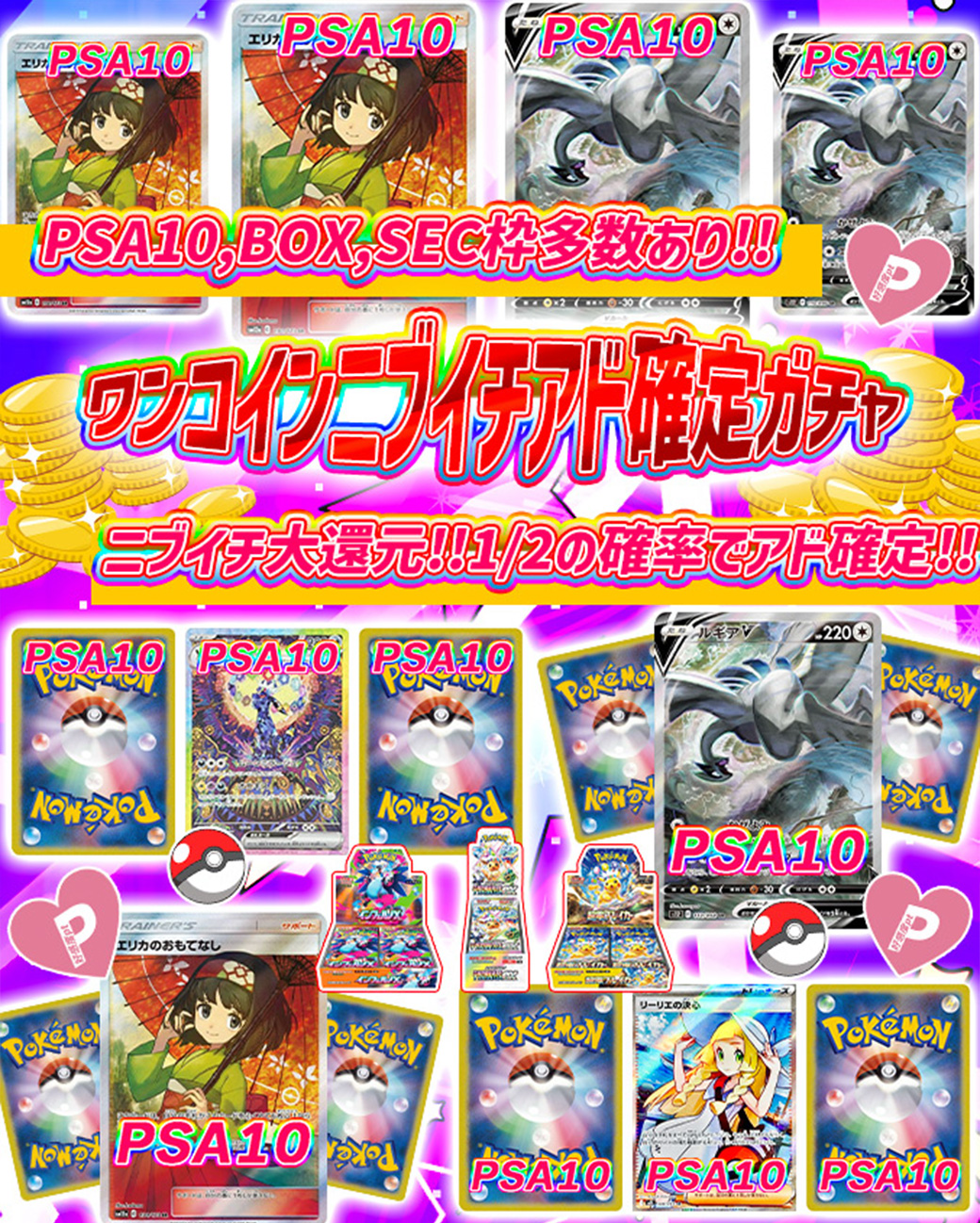 おこわインパクトさま専用】ANA ポケモン トレーディングカードセット