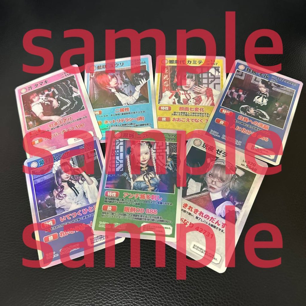 Rurufiaaa's tweet photo. 👤個人
5~10代目
写真集①2種
生誕祭2周目 優先チケット特典
ハロウィン2022
福袋2024
エイプリルフール
ハロウィン限定衣装2024
👥集合
写真集①
4代目
ハロウィン2022
7代目 https://t.co/qrhEgiyuE4