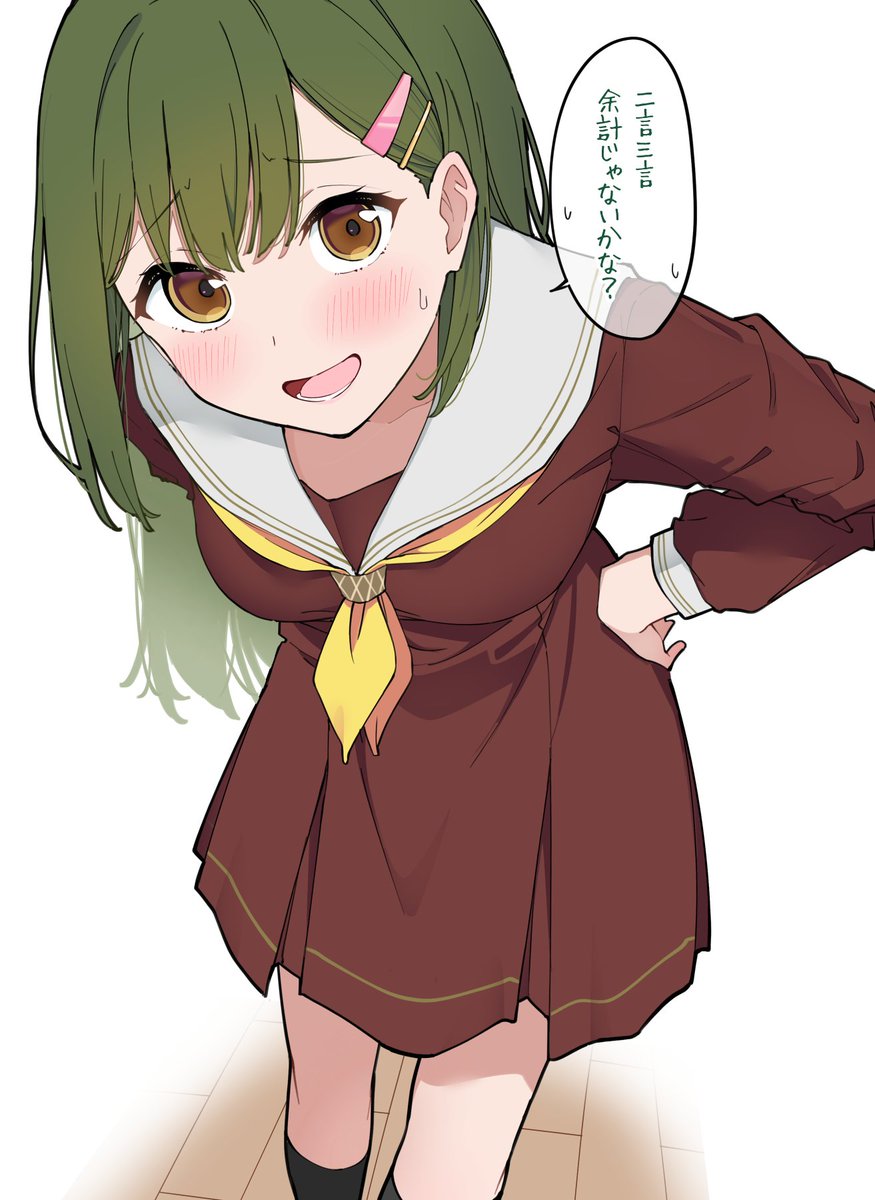 20歳小柄童顔美少女JDの制服コス!?