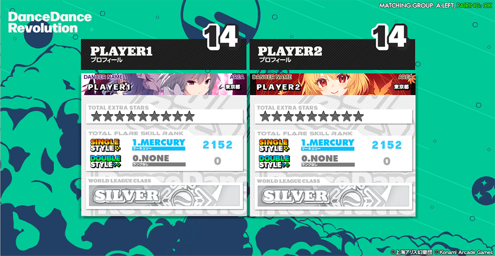 DDR_573's tweet image. 【PREMIUM CUSTOMIZER】(2/2)
PREMIUM CUSTOMIZER 「東方Project」 第1弾のカスタマイズアイテムを設定したゲーム画面を公開!
自由に設定して自分だけのDanceDanceRevolution WORLDを楽しもう!
p.eagate.573.jp/game/ddr/ddrwo…
#DDR #DDR_WORLD #BEMANI