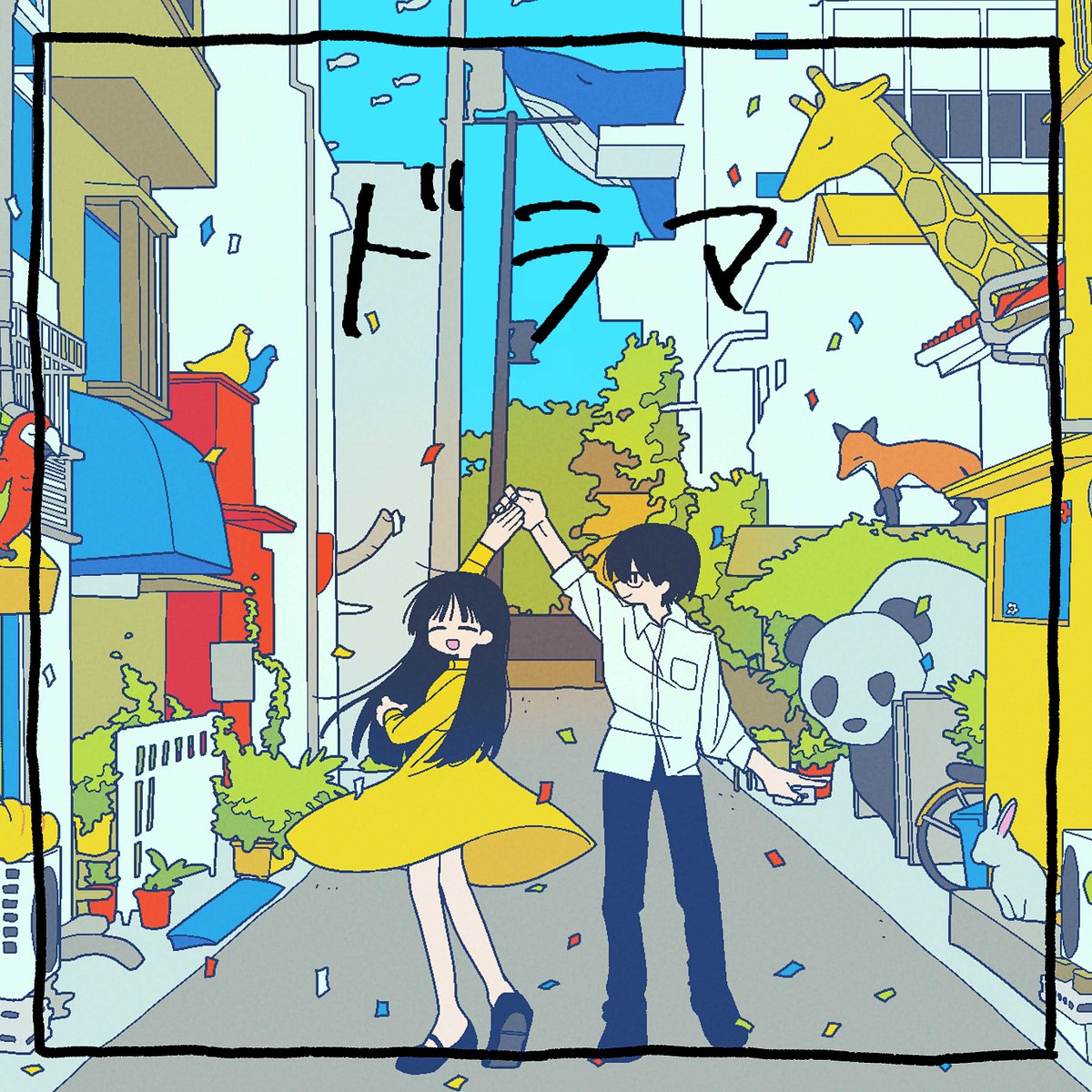 ドリーミュージック dreamusic tweet media