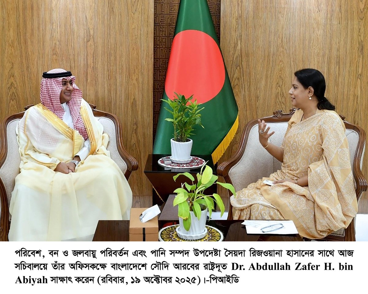 BDMoEFCC tweet media