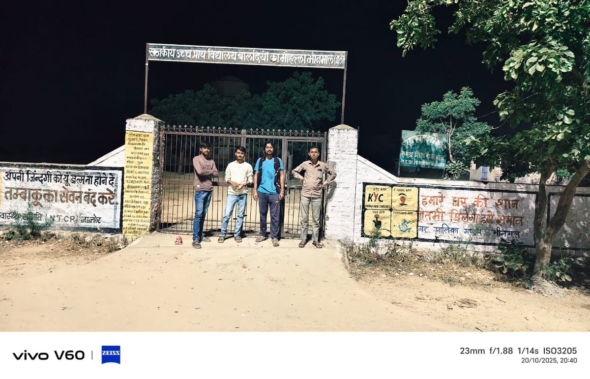 भीनमाल,जालौर
सरकारी आदेश की अवहेलना: विद्यालयों में नहीं हुआ रंग-रोगन व लाइटिंग

दीपावली से पूर्व विद्यालयों में रंग-रोगन, सफाई और लाइटिंग के आदेश जारी होने के बावजूद भी कई विद्यालयों में अब तक कोई कार्य नहीं हुआ है। भीनमाल के राजकीय उच्च प्राथमिक विद्यालय बालदियो का मोहला सहित