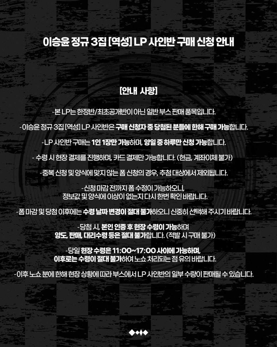 mareumo 마름모 tweet media