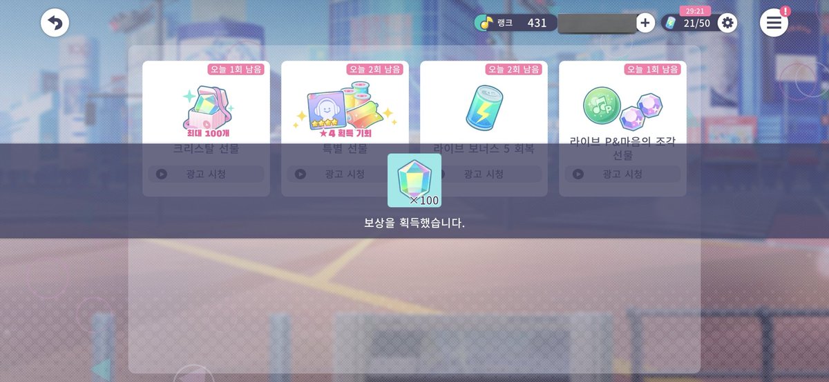 진짜 오랜만에 광고 100돌!!