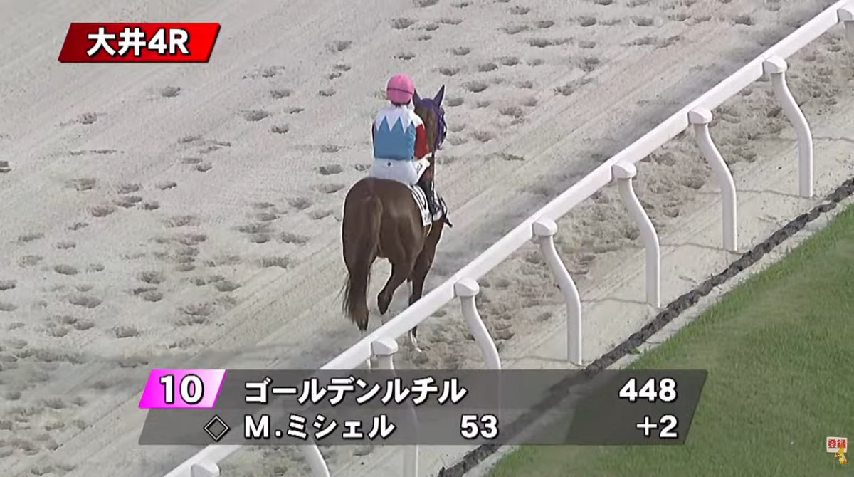 Bravo 🇫🇷 Mickaëlle Michel🇯🇵<a href="/MickaelleMichel/">Mickaëlle Michel - ミカエルミシェル</a> and Golden Rutile ゴールデンルチル 3rd place Tuesday at Tokyo City Keiba‼️🏇🥉
#NeverGiveUp #WorkHard #MickaelleMichel
M.ミシェル #ミカエルミシェル
💪👊🌪️🥰
<a href="/FredericSpanu/">Frederic Spanu Racing</a> <a href="/noriri4/">noriri🐾</a> <a href="/ma_ouma1/">Masakazu Takahashi</a> <a href="/sebgoursaud/">sebgoursaud</a> <a href="/KFrnch/">Kimberly French</a> <a href="/shimaneso/">しまねそ</a> <a href="/Jarjayes117/">ジャルジェ</a>