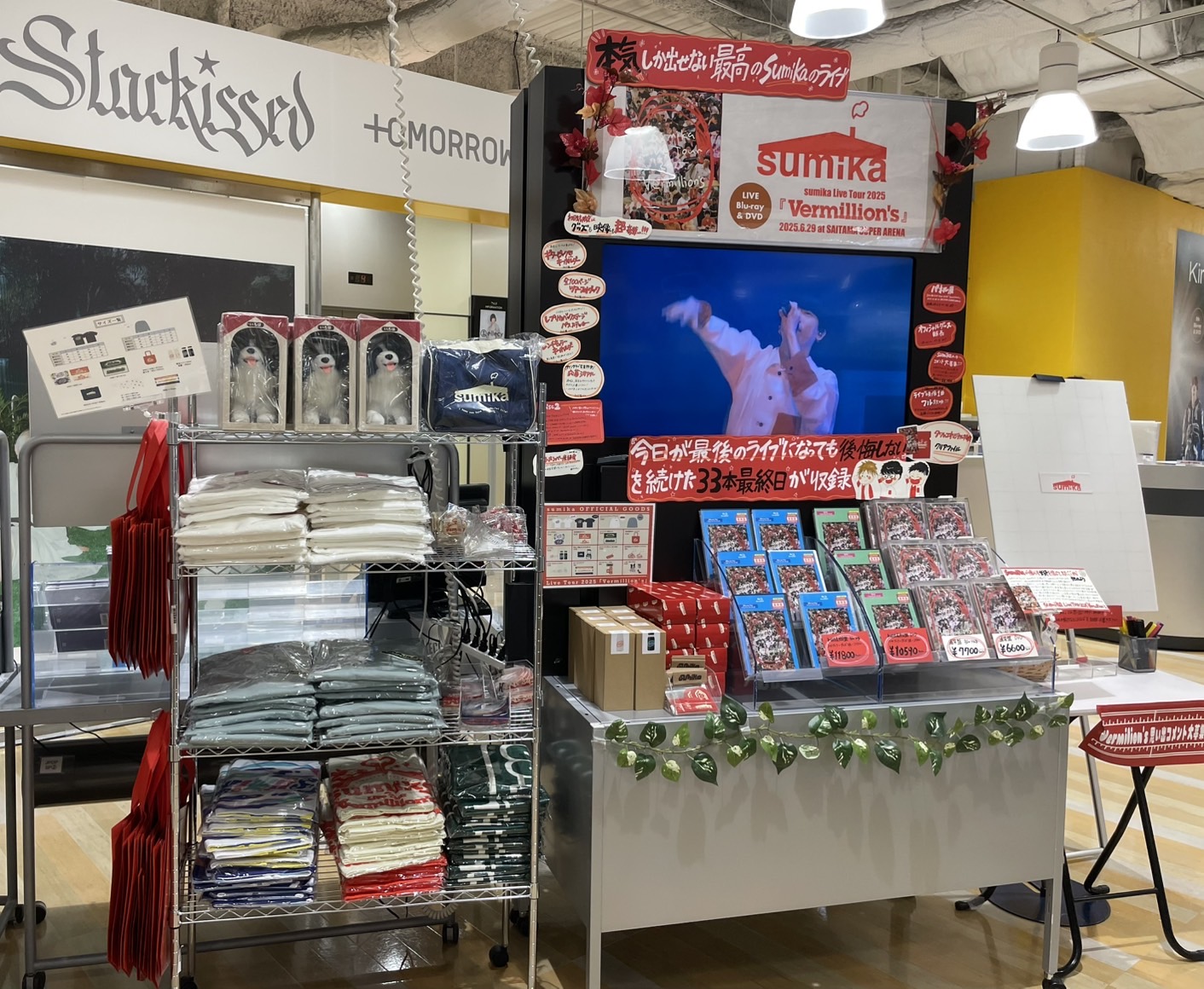 タワーレコード梅田NU茶屋町店 on X: 